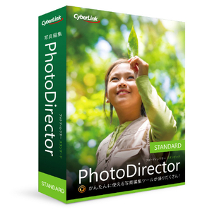 サイバーリンク PhotoDirector Standard 通常版 PHOTODIRECTOR27STDﾂｳW-イメージ1