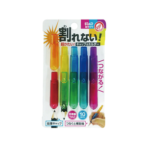 クツワ キャップ&ホルダー 10本 F062876-RB022-イメージ1