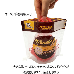共和 輪ゴム オーバンド 透明袋 #16 パステルピンク 50g FCE632U-GGC-N-400R-イメージ4