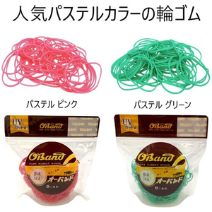 共和 輪ゴム オーバンド 透明袋 #16 パステルピンク 50g FCE632U-GGC-N-400R-イメージ5