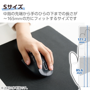エレコム 静音 Bluetooth5．0マウス EX-G 5ボタン Sサイズ(左手用) ブラック M-XGS31BBSKBK-イメージ5