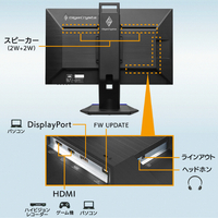 I・Oデータ LCD-GC253U 24．5型ゲーミングモニター GigaCrysta