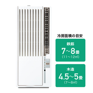 ハイアール 窓用エアコン ホワイト JA-W18B(W)-イメージ3