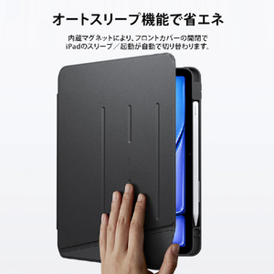 ESR iPad Air 13インチ(M4/M3/M2) Flip ペンホルダー付きハイブリッドケース ブラック ES28509-イメージ11