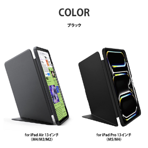 ESR iPad Air 13インチ(M4/M3/M2) Flip ペンホルダー付きハイブリッドケース ブラック ES28509-イメージ12