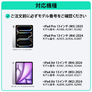 ESR iPad Air 13インチ(M4/M3/M2) Flip ペンホルダー付きハイブリッドケース ブラック ES28509-イメージ13