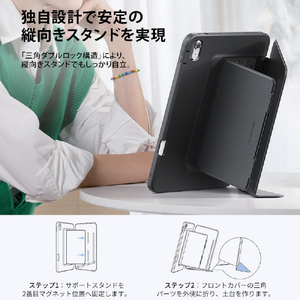 ESR iPad Air 13インチ(M4/M3/M2) Flip ペンホルダー付きハイブリッドケース ブラック ES28509-イメージ4