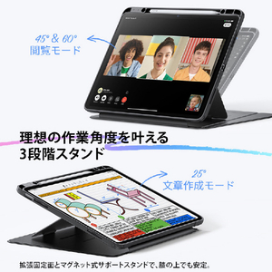 ESR iPad Air 13インチ(M4/M3/M2) Flip ペンホルダー付きハイブリッドケース ブラック ES28509-イメージ5