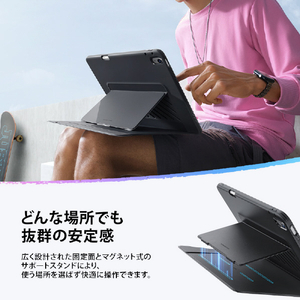 ESR iPad Air 13インチ(M4/M3/M2) Flip ペンホルダー付きハイブリッドケース ブラック ES28509-イメージ7