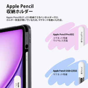 ESR iPad Air 13インチ(M4/M3/M2) Flip ペンホルダー付きハイブリッドケース ブラック ES28509-イメージ8