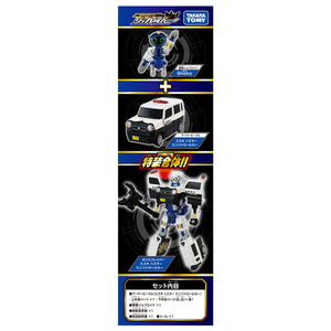 タカラトミー トミカ ジョブレイバー TJB10 ポリスブレイバー スズキ ハスラー ミニパトロールカー ﾄﾐｶJB10ｽｽﾞｷﾊｽﾗ-ﾐﾆﾊﾟﾄｶ--イメージ6
