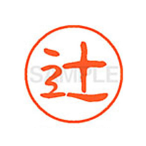 シヤチハタ XL-11(辻) F811929-XL111460-イメージ1