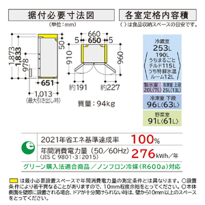 日立 485L 6ドア冷蔵庫 ピュアホワイト RH49XW-イメージ3