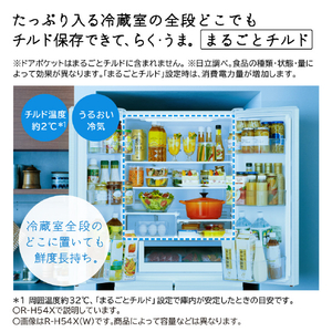日立 485L 6ドア冷蔵庫 ピュアホワイト RH49XW-イメージ6