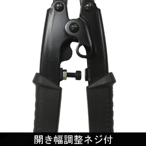 フジ矢 アルミピアノ線クリッパー 龍牙 PC11-200BG-イメージ3