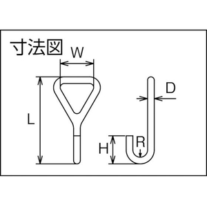 水本機械製作所 ステンレス ワイヤーフック 全長70mm FC889FG-3789055-イメージ2