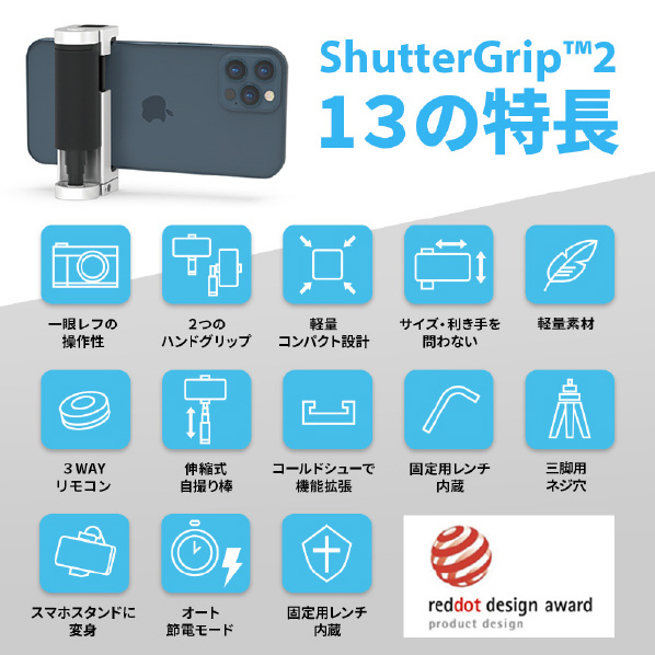 エディオンネットショップ Just Mobile Jmgp0pk スマホ用多機能カメラグリップ Shuttergrip 2 ピンクサンド