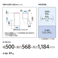 AQUA AQR-14E5(W) 【右開き】139L 2ドア冷蔵庫 e angle select マット