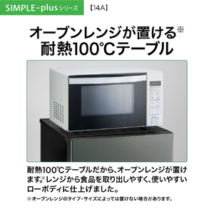 AQUA 【右開き】139L 2ドア冷蔵庫 e angle select マットホワイト AQR-14E5(W)-イメージ6