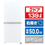 AQUA 【右開き】139L 2ドア冷蔵庫 e angle select マットホワイト AQR-14E5(W)-イメージ1