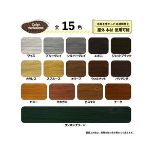 カンペハピオ キシラデコール タンネングリーン 3.4L FCB706M-イメージ8