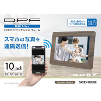グリーンハウス GH-WDF10A-WN 無線LAN対応10型ワイドデジタル