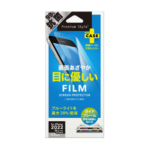 PGA iPhone SE(第3世代)/SE(第2世代)/8/7/6s/6用ガイドフレーム付 液晶保護フィルム [ブルーライト低減/光沢] PG-22MBL01-イメージ1