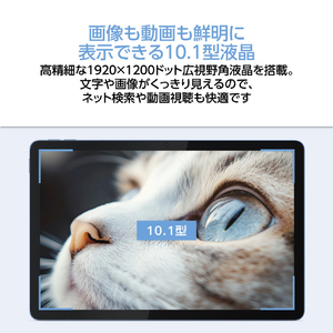 NEC 10．1型Androidタブレット LAVIE Tab Lite ポーラブルー PC-TL103KAL-イメージ2