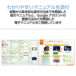 NEC 10．1型Androidタブレット LAVIE Tab Lite ポーラブルー PC-TL103KAL-イメージ6