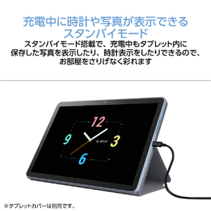 NEC 10．1型Androidタブレット LAVIE Tab Lite ポーラブルー PC-TL103KAL-イメージ7
