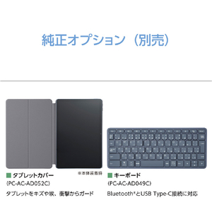 NEC 10．1型Androidタブレット LAVIE Tab Lite ポーラブルー PC-TL103KAL-イメージ8