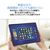 NEC 10．1型Androidタブレット LAVIE Tab Lite ポーラブルー PC-TL103KAL-イメージ4