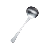 ワダコーポレーション 18-8 和味 槌目入 卓上お玉 穴無 FC126LS-6221900