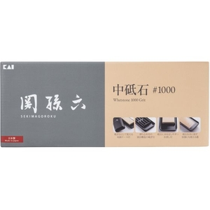 貝印 関孫六 中砥石 #1 FCB918H-#000AP0330-イメージ8