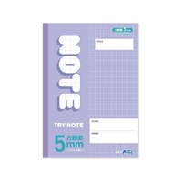 アーテック 5mm方眼ノート(B5) パープル 32枚 FCG731U-74748
