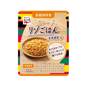 永谷園 長期保存食 カレーリゾごはん FC251SS-イメージ1