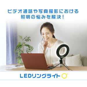 グリーンハウス LEDリングライト 6インチ ブラック GH-CSL48D-BK-イメージ2