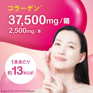 アース製薬 コラーゲンCゼリー アサイー・ベリー味 15本 FCE700Z-イメージ2