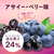 アース製薬 コラーゲンCゼリー アサイー・ベリー味 15本 FCE700Z-イメージ4
