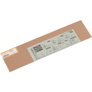 光 銅板 ０．５×１００×３６５ｍｍ 光 銅板カットタイプ HC0516-イメージ1