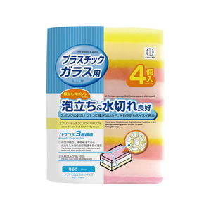 小久保工業所 エアリン スポンジ ソフト 4個入 FCJ145E-4094-イメージ1