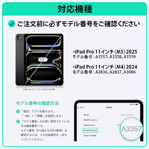 ESR iPad Pro 11インチ(M5/M4)Flip ペンホルダー付きハイブリッドケース ブラック ES28510-イメージ15