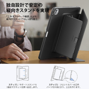 ESR iPad Pro 11インチ(M5/M4)Flip ペンホルダー付きハイブリッドケース ブラック ES28510-イメージ5
