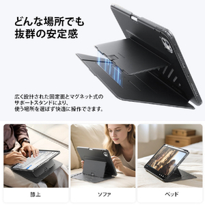 ESR iPad Pro 11インチ(M5/M4)Flip ペンホルダー付きハイブリッドケース ブラック ES28510-イメージ8