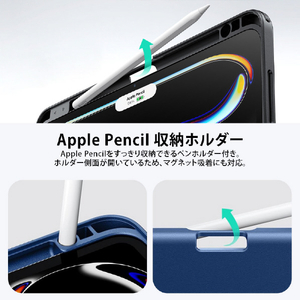 ESR iPad Pro 11インチ(M5/M4)Flip ペンホルダー付きハイブリッドケース ブラック ES28510-イメージ9