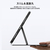 ESR iPad Pro 11インチ(M5/M4)Flip ペンホルダー付きハイブリッドケース ブラック ES28510-イメージ11