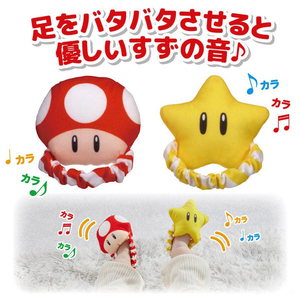 タカラトミー マイマリオ あんよも おてても 2WAYラトル MMｱﾝﾖﾓｵﾃﾃﾓ2WAYﾗﾄﾙ-イメージ10