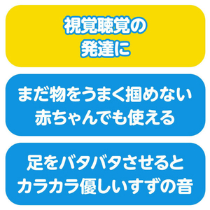 タカラトミー マイマリオ あんよも おてても 2WAYラトル MMｱﾝﾖﾓｵﾃﾃﾓ2WAYﾗﾄﾙ-イメージ12