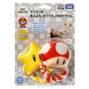 タカラトミー マイマリオ あんよも おてても 2WAYラトル MMｱﾝﾖﾓｵﾃﾃﾓ2WAYﾗﾄﾙ-イメージ13