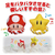 タカラトミー マイマリオ あんよも おてても 2WAYラトル MMｱﾝﾖﾓｵﾃﾃﾓ2WAYﾗﾄﾙ-イメージ10
